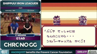 Shippuu! Iron Leaguer by neerrm in 15:59 - AGDQ 2017 - Part 45