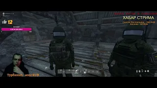 ЗНАКОМСТВО С ОКСОП И "БУЯМИ В ПАЛЬТО" | LAST DAY STALKER RP