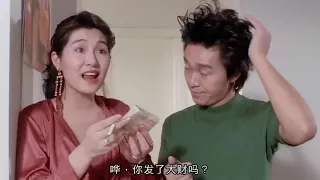 1990 香港电影 經典懷舊 賭聖