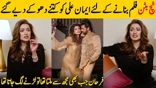 Farhan Saeed Used To Fight Whenever He Met Me | Iman Ali Exposed Farhan Saeed | Desi Tv | SA2G