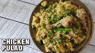 Chicken Pulao Recipe | How To Make One Pot Chicken Pulav | Chicken Recipe By Chef Varun Inamdar