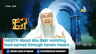 Haram income of father not Haram for family, what about hadith of Abu Bakr vomiting food Assimalhake