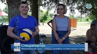 Ефір #kittv від 10 07 2020