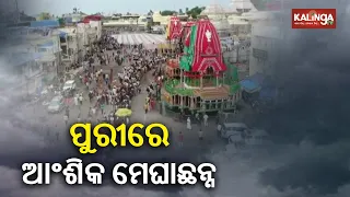 Sky Partially Covered By Clouds In Puri Ahead Of Rath Yatra 2023 || KalingaTV