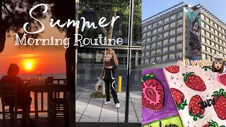 МОЁ ЛЕТНЕЕ УТРО | my morning routine 2023 | пробежка, раний подъём, завтрак и уход