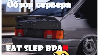 Обзор сервера EAT SLEEP BPAN