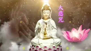 【純正來自佛的音樂】Green Tara Mantra 綠度母心咒 平和、寜靜、安祥、圓滿   The Guan Yin Mantra   纯正的佛教音乐  大悲咒