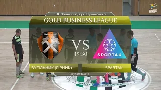 Вугільник (Гірник) - Spartak [Огляд матчу] (Gold Business League. 4 тур)