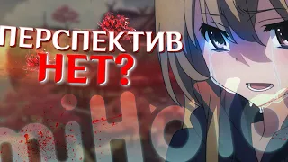 Есть ли Будущее у Геншина, Если он Не Изменится?