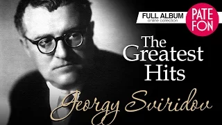 Georgy Sviridov - The Greatest Hits (Full album)