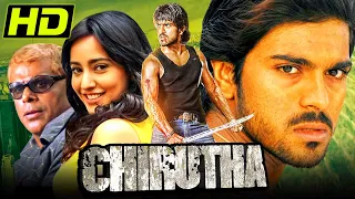 Chirutha (HD) - Telugu Superhit Action Hindi Dubbed Movie |  Ram Charan, Neha Sharma, Prakash Raj
