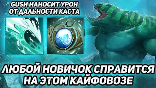 ОДИН ИЗ ЛЁГКИХ ИНТОВИКОВ В КАСТОМКЕ / TIDEHUNTER ЧЕРЕЗ ИНТЕЛЛЕКТ / WORLD OF DOTA / DOTA 2