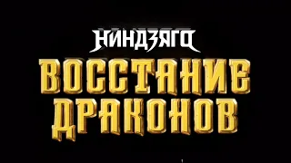 1 часть 2 серия "Слияние: часть 2"