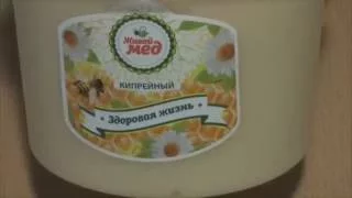 Мед кипрейный, мед из Иван чая, полезные свойства