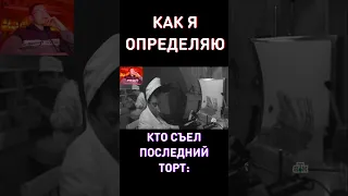 Следствие не вели RYTP