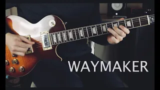 WAYMAKER - Electric Guitar Playthrough - The McClures (Bethel Music)