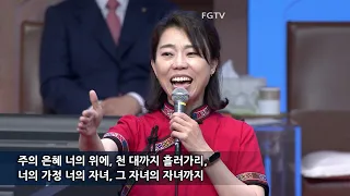 축복(The Blessing)-선교사찬양팀