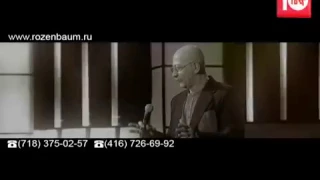 Александр РОЗЕНБАУМ - ЮБИЛЕЙНЫЙ ТУР по США!