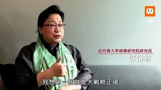 重探抗戰史（三） 徹底解密中日戰爭的未解之謎