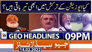 Geo News Headlines 09 PM | PML-Q | Opposition Parties | IMF | 14th February 2022