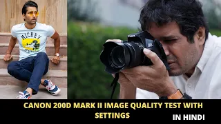 Canon 200D MARK II IMAGE QUALITY TEST WITH SETTINGS | HINDI