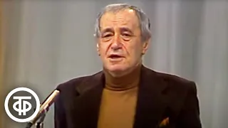 Валентин Катаев о Михаиле Булгакове (1978)