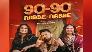 90-90 Nabbe Nabbe (Audio)| Gippy Grewal, Jasmine Sandlas | Latest Punjabi Song | 2024 | Tender Tunes