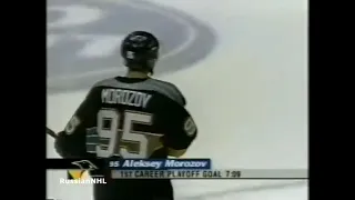 Alexei Morozov's first NHL playoff goal vs Devils in game 2 (1999)