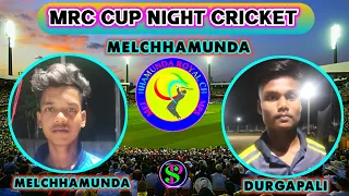 𝐇𝐞𝐥𝐥𝐨 𝐒𝐏🔴𝙇𝙄𝙑𝙀 🎤 MELCHHAMUNDAv DURGAPALI/ROYAL CHALLENGER CUP NIGHT CRICKET MELCHHAMUNDA