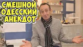 Прикольные одесские анекдоты! Легкий анекдот про детей и деньги!