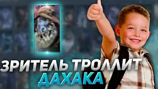 ДАХАКУ ПОПАЛСЯ ТРОЛЛЬ на РАЗБОРЕ РЕПЛЕЕВ! / 4К ГЕНИЙ ПОКАЗЫВАЕТ КАК ПРАВИЛЬНО ИГРАТЬ на СЛАРКЕ!