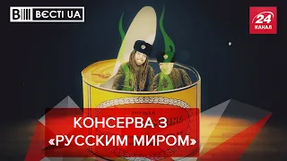 Забутий гурт Green Grey став експертом на каналі Медведчука, Вєсті.UA, 4 серпня 2021