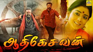 Balakrishna In Tamil Dubbed Movies # Tamil  Action Movies #  Tamil Full HD Movies