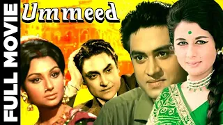 RAFI SAHAB- Film UMEED -{1964}-Mujhe ishq hai tujhi se