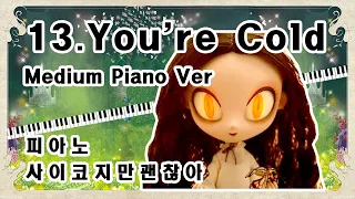 사이코지만괜찮아피아노-13.You're Cold (미디엄 피아노버젼)