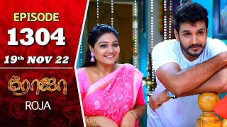 ROJA Serial | Episode 1304 | 19th Nov 2022 | Priyanka | Sibbu Suryan | Saregama TV Shows Tamil