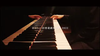 【東方】まらしぃ 幻想遊戯演奏会2022 in サントリーホール