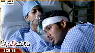 Ekaloveyudu Movie || Uday Kiran Best Climax Emotional Scene || Uday Kiran, Kruthi || Shalimarcinema