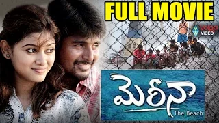 Marina Latest Telugu Full Movie || Sivakarthikeyan, Oviya || 2016