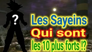 LES 10 SAIYENS LES PLUS PUISSANTS DE DRAGONBALL !? 🐉