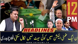 ARY News | Prime Time Headlines | 12 PM | 29th June 2022