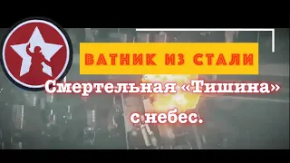 Смерть с небес. Ночной бой в Марьинке глазами оператора БПЛА