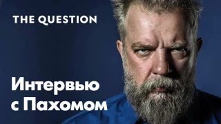 Интервью Сергея Пахомова о выборах