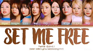 TWICE(트와이스) 'Set Me Free' Color Coded Lyrics 가사