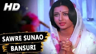 Sawre Sunao Bansuri | Lata Mangeshkar | Baseraa 1981 Songs | Shashi Kapoor, Poonam Dhillon