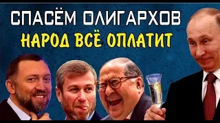 Рептилоиды атакуют! Оголтелым срочно смотреть!