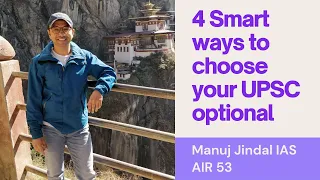 How I would choose Optional for UPSC CSE if I could do it all over again | Manuj Jindal IAS AIR 53