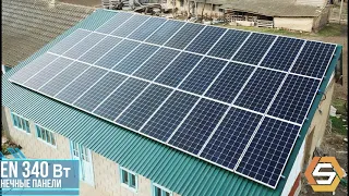 Сетевая солнечная станция 10 кВт, г. Килия, Одесская область