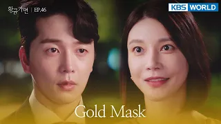 I like you, Yu Suyeon. [Gold Mask : EP.46] | KBS WORLD TV 220801