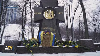 Хвилиною мовчання та військовим маршем вшанували пам’ять Героїв Крут у Києві